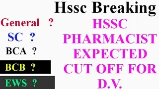 Hssc Pharmacist Expected Cut Off 2021|| Pharmacist Cut Off For Document verification 2021||