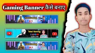 How to Make GAMING Channel Banner Kaise Banaye || How to Create Channel Banner💥Channel Art कैसे बनाए