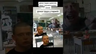 #mellstroy #мем #ржака #смех