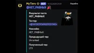 фейм убил mc.wellmine.net???