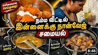 Sunday special non-veg Samayal #tamilvlog #food #nonveg #liverroast @RajiMadhanvlogs 
