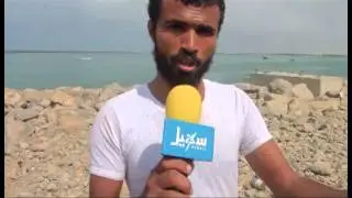 تقرير ميناء ميدي