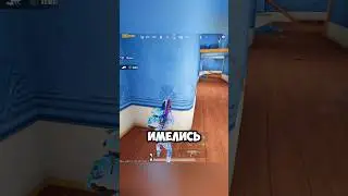 Вот и все 🫣