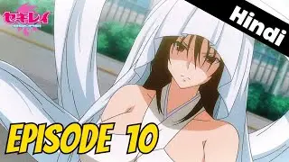 Sekirei Episode 10 Hindi Explain || Letest Romantic Anime Hindi || Ecchi Anime Hindi