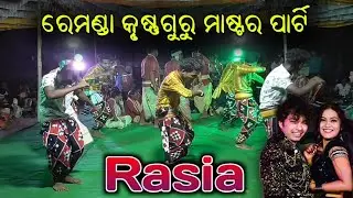 Rasia - Remunda Krushnaguru Master Party(Bulu Satpathy & Banmali Rana)At-Budelpali