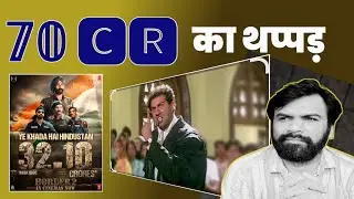 Border 2 collection and poor trolls | #border2 #varundhawan #sonunigam 