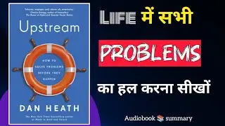 Upstream By Dan Heath | Hindi Book Summary | SHIBU | Book Summary