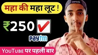 Best Self Earning App 2021 || Earn Daily Free Paytm cash without investment || New Earning App Today