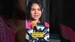 Eta Amaderi Golpo 21 | episode 21 | M M Kamal Raz | Basar | Payel | Sajjad | #vairalvideo #short