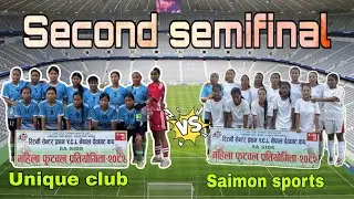 ⚽ second  semifinal Unique  🆚 Saimon sports  | First women YCL cup 2082
