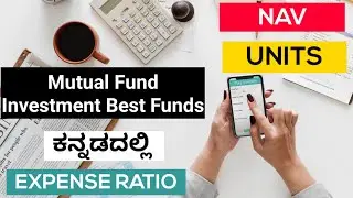 Mutual Fund Investment for Beginners| NAV|units|Expense ratio| mutual fund Investment in Kannada