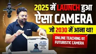 BEST CAMERA for Online Teaching | Camera for Online Teaching 2025 | 4K PTZ Camera for Teaching