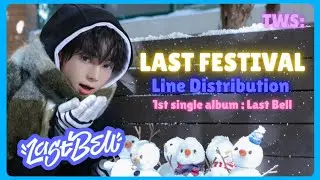 TWS | LAST FESTIVAL | LINE DISTRIBUTION