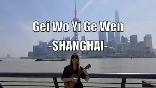 Gei Wo Yi Ge Wen - Chang Loo (Ukulele Fingerstyle) by Yohanna Liang