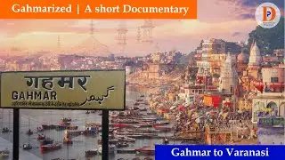 Gahmarized| Gahmar to Varanasi | Documentary