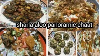 Ramadan special sharla aloo pakora chaat || with ￼pink sauce// 2 chaat recipes// by Aneesamirzavlogs
