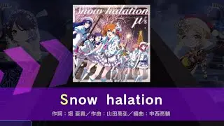 【D4DJ】 Snow halation [EXPERT] PFC
