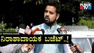 Hassan MP Prajwal Revanna Says Nirmala Sitharaman Has Presented A Very Disappointing Budget