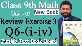 Class 9th Math New Book Review Exercise 3 Question 6 (i-iv)-9th Class Math Review Exercise 3 Q6-PCTB