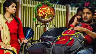 Munthiri Monchan Malayalam Movie | Cairavee apologizes to Manesh for the misunderstandings | Manesh