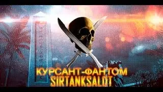 Battlefield 4 l Пароль к заданию 