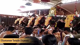 Ettumanoor Mahadeva Temple Ulsavam 2017