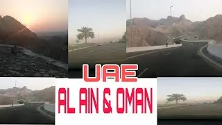 UAE & AL AIN BORDER IN OMAN | WELCOME TO AL AIN TO OMAN | AL AIN & OMAN