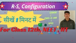 R-S Configuration