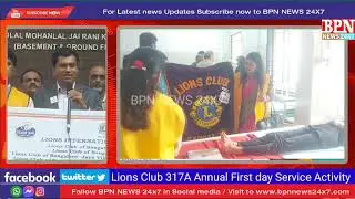 lions club international | first day | doctors day | ಲಯನ್ಸ್ ಕ್ಲಬ್ ವಾರ್ಷಿಕ ಪ್ರಾರಂಭೋತ್ಸವ |