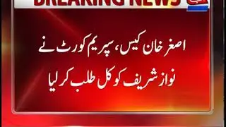 Asghar Khan Case: SC Summons Nawaz Sharif Tomorrow