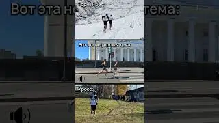Вот эта нефорская тема... #running #sports #run #бег #спорт #юмор