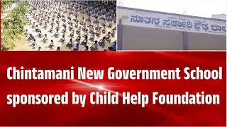 Chintamani New Government School sponsored by Child Help Foundation