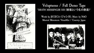 Voluptuous (JP Band) - Full Demo Tape / DEATH MESSENGER XIII (破壊という名の創造) | Visual-Kei | ヴィジュアル系 | V系