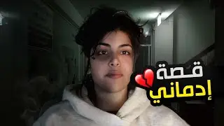 امي صادتني مع ** 🔞