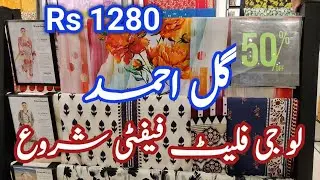 Gulahmed Big Summer Sale Now Flat 50% Off || Gul Ahmed Sale