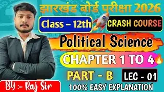 LEC - 01 CRASH COURSE || PART - B CHAP 1 to 4 || POLITICAL SCIENCE || CLASS 12TH CRASH COURSE ||