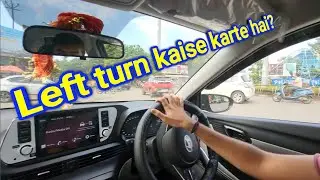Left Turn kaise karte hai? #automobile#drivinglessons#cartraining#leftsidejudgement#surat