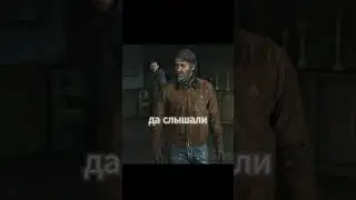 фатальная ошибка#shorts#joelmiller#joel#joelmilleredit#tlou#tlou2#tlouedit#tlou2edit #thelastofus