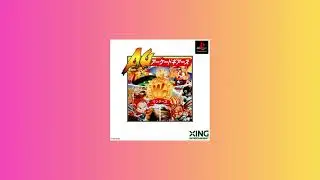 Wonder 3 ( JPN ) PS1 OST - TRACK 51.