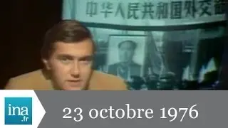 JT Antenne 2 20H  23 OCTOBRE 1976 - archive INA