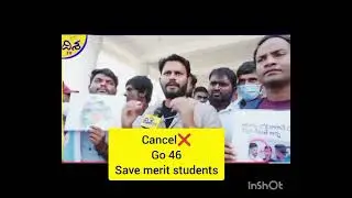 cancel go 46 idi revanth reddy and seethakkaki reach kavali