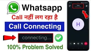 Whatsapp call connecting problem 2025 | Whatsapp audio video call is not happening