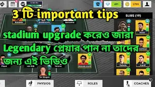 How to get a legendary players in DLS22 game. New tips.  Update. Joybdfootball. @GameSeriesHD