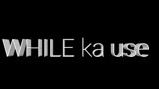 while ka use kese karte hai