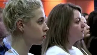 Форум 