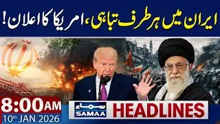 Iran Protest Live | Trump Warns | 8 AM News Headlines | 10 Jan 2026