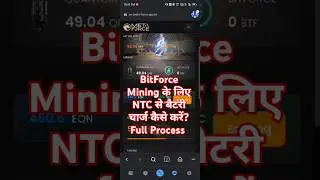 BitForce Mining के लिए NTC से बैटरी चार्ज कैसे करें? Full Process #bitforcemining