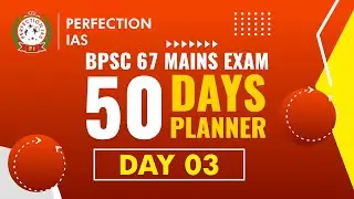 BPSC 67 MAINS EXAM ,PARISHRAM, 50 DAYS PLAN, PERFECTION IAS DELHI & PATNA