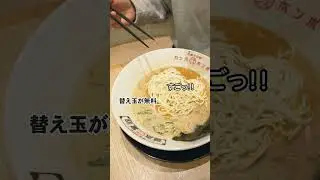 Kappa Ramen's three free services