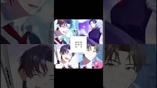 #manhwa #TheChickClassHunterisFilial! #capcut